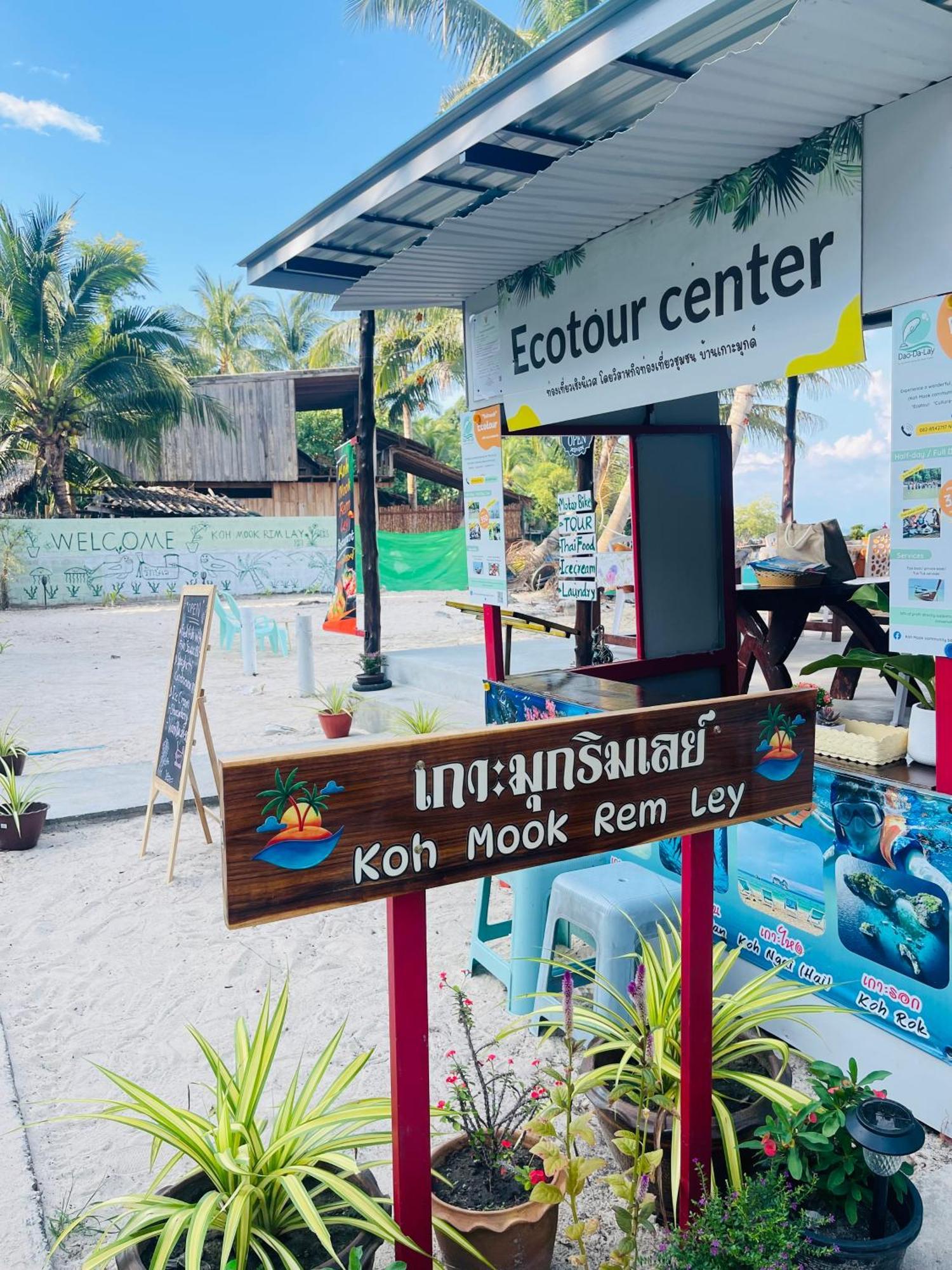 Koh Mook Rem Ley Hotel Trang Bagian luar foto